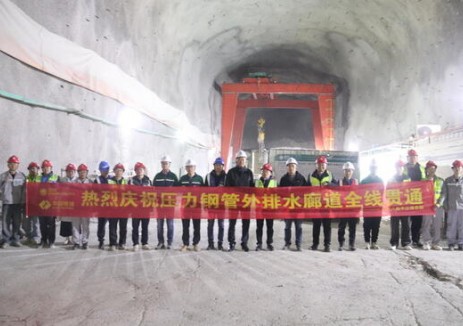 湖南平江抽水蓄能电站压力钢管外排水廊道全线贯通
