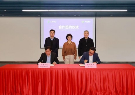 上海电气与申迪集团签署战略合作协议