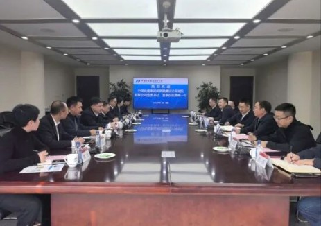 中国电建成都院与华电金上公司会谈