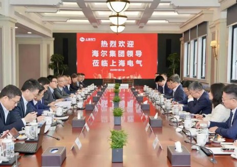 上海电气与海尔集团签署战略合作协议