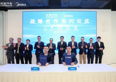 長安汽車與美的集團簽署全面戰略合作協議