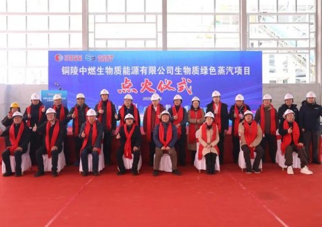 助力“零碳电池谷” 共启绿能新篇章丨中国燃气－得壹能源生物质绿色蒸汽项目成功点火