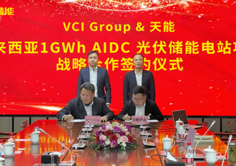 天能联手VCIG，共建马来西亚1GWh“光储算”一体化项目