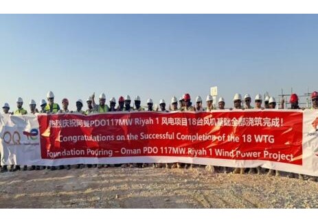 阿曼利雅117兆瓦风电项目完成全部风机基础施工