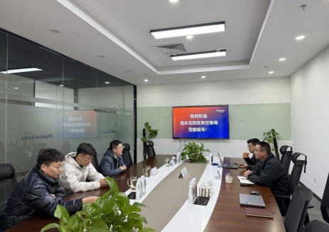 内蒙古包头市石拐区领导一行莅临天际氢能考察交流