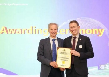 全球示范低碳方案！中天海缆摘得“绿色设计国际大奖”