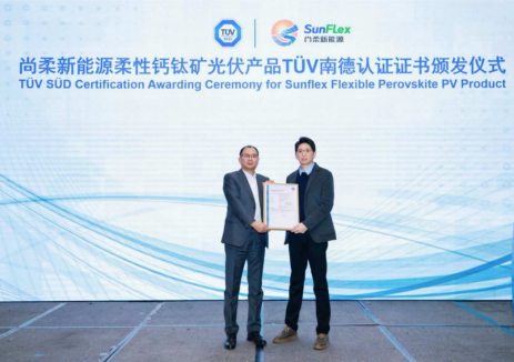 尚柔新闻|效率19.66%商业级柔性钙钛矿组件通过TÜV南德IEC 63163全方位可靠性认证