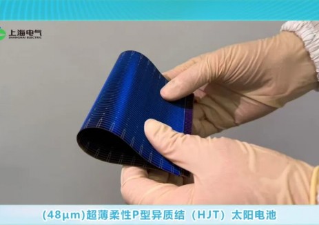 抢占太空能源新高地｜恒羲光伏超薄柔性P-HJT电池技术，前瞻布局空间光伏核心赛道