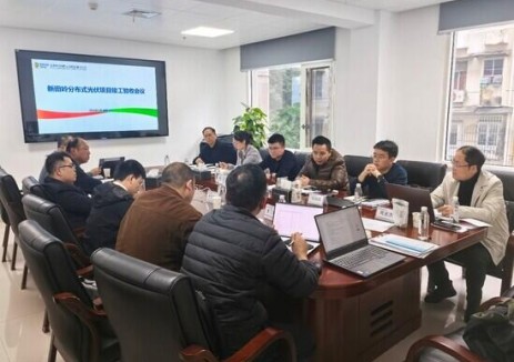 湖南郴州新田岭“光伏+绿色矿山”项目顺利通过竣工验收