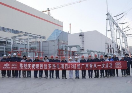 中国能建西北电力试研院陕投延安热电二期工程厂用受电一次成功