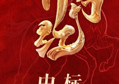 中标 | 西北电建中标宁夏500兆瓦/2000兆瓦时独立储能电站EPC工程