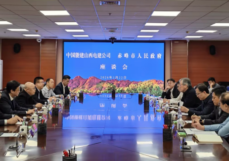 山西电建党委副书记、总经理刘少军与赤峰市委副书记、市长栾天猛会谈