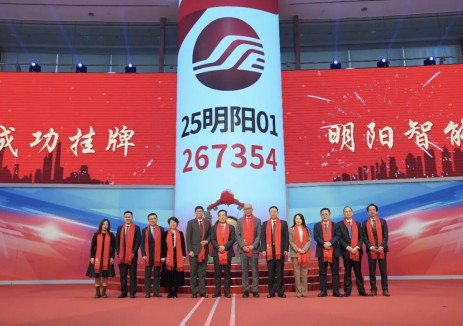 明阳智能机构间REIT成功挂牌上市