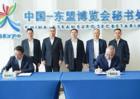 桂冠电力携手广西博览局共绘中国—东盟绿色发展新蓝图
