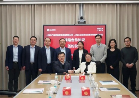 上海输配电集团与上海自仪院签署战略合作框架协议