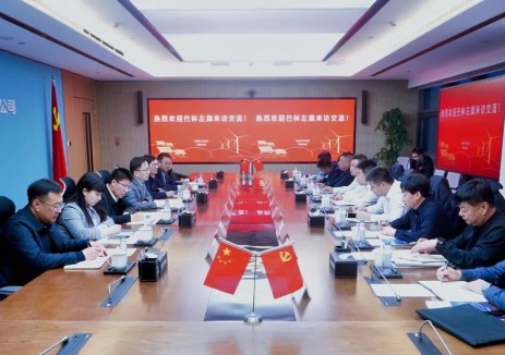三峡能源与巴林左旗座谈