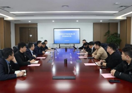 中国能建中电工程新能源公司与中原能矿投资开发有限公司开展合作交流