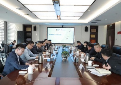 国家电投新疆公司与华为技术有限公司座谈