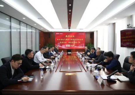 中国能建东北院与哈尔滨电气国际工程有限责任公司开展交流座谈