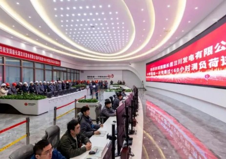 湖北省汉川电厂四期工程投产发电