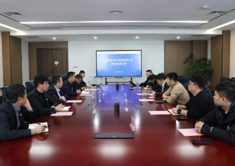 中国能建中电工程新能源公司与中原能矿投资开发有限公司开展合作交流