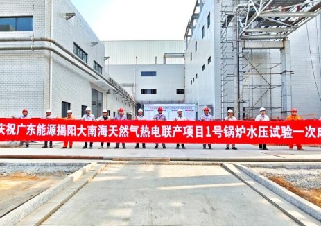 广东揭阳燃机项目1号余热锅炉水压试验顺利完成