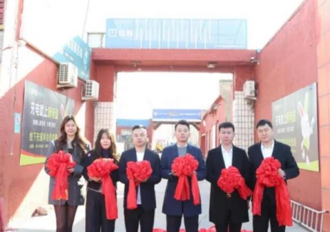 中冶安泰·晨辉恒远首站投运,共建新能源充电网络