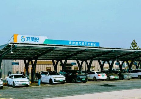 陕西西安华润燃气有限公司胡王充电站即日起试运营!