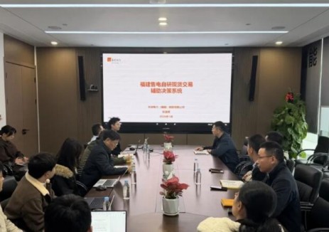 华润电力福建公司发布自主研发“现货交易辅助决策系统”