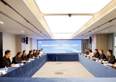 陕西煤业化工技术研究院到陕煤电力集团座谈交流