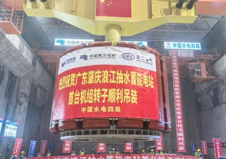 奋战“开门红” ！东方电机多个重点项目迎来新节点