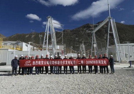 省属企业海拔最高单体最大！砌修塘（二期）300MW光伏项目并网