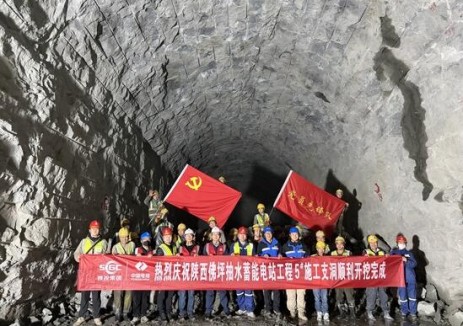 陕西佛坪抽水蓄能电站工程5号施工支洞顺利开挖完成