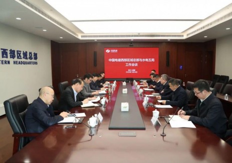中国电建西部区域总部与水电五局进行工作会谈