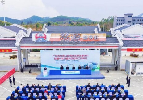 广东省首座！广东火电承建高速公路服务区重卡超充项目开工