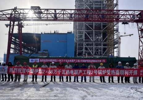 电力：新疆伊犁项目2号机组锅炉受热面正式开焊