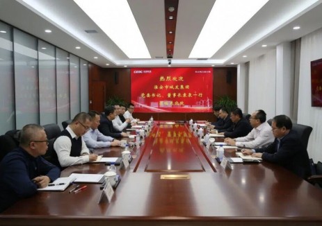 中国能建东北院党委书记、董事长倪海与淮安市城发集团开展交流座谈