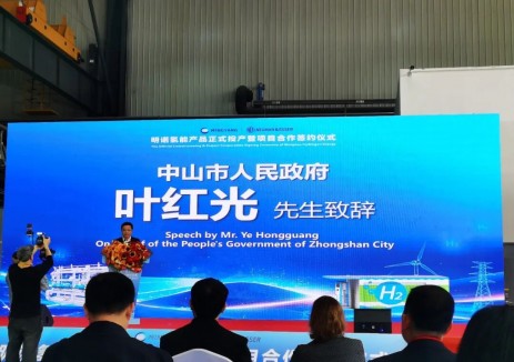 国科绿氢参与明诺氢能投产签约 推动“制氢—加氢”场景合作落地