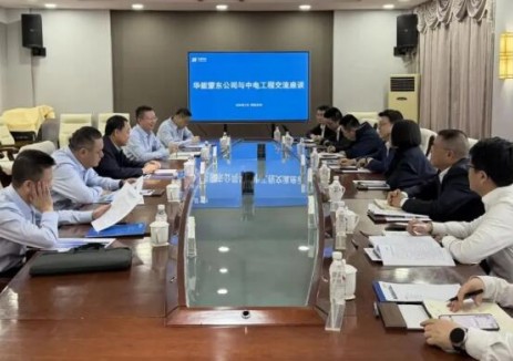 中国能建中电工程李屹立与华能蒙东公司党委书记、董事长李树学会谈