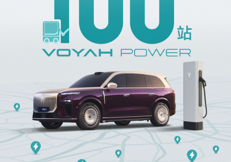 最快充电速度全球第一！东风岚图智慧超充站破百