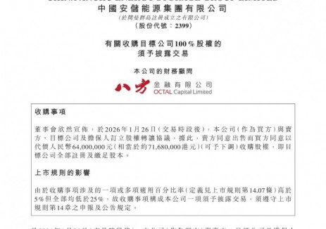6400万元,这家上市公司收购宁夏100MW/200MWh储能电站