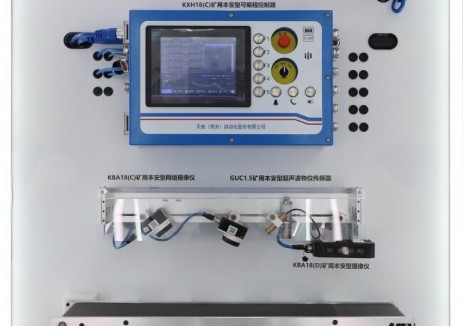 中国煤科:“数智化”助力煤矿主运输系统焕新升级