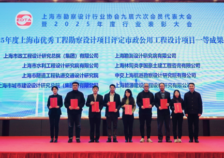 三峡上海院冰区风电技术攻关结硕果 两项工程获行业表彰