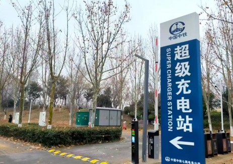 中铁七局电务公司承建的河南郑州腾达路超级充电站正式上线运营