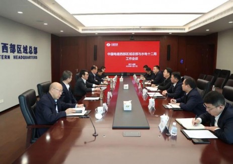 中国电建西部区域总部与水电十二局进行工作会谈