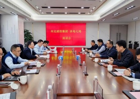 水电七局党委书记、董事长张桥与河北建投集团董事长米大斌会谈