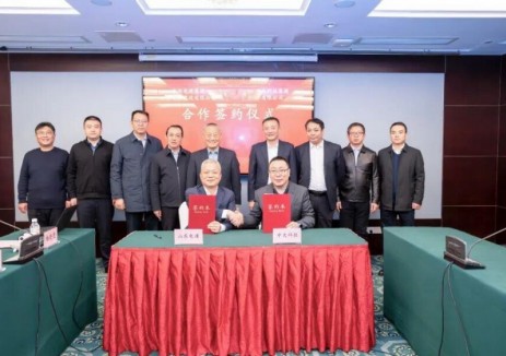 山东电建与中天科技集团有限公司签署战略合作协议