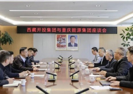 <em>西藏</em>開投集團(tuán)與重慶能源集團(tuán)座談交流