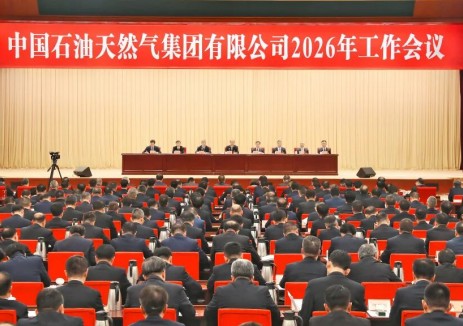 刚刚！中国石油集团作出重要部署！