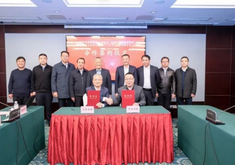山东电建与中天科技集团有限公司签署战略合作协议